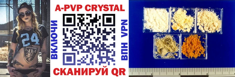купить наркотики сайты  Никольское  А ПВП VHQ 