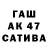 Дистиллят ТГК Wax akaz
