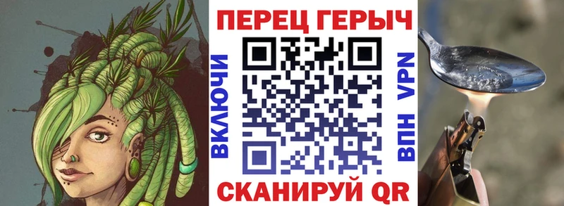 ГЕРОИН герыч  Никольское 