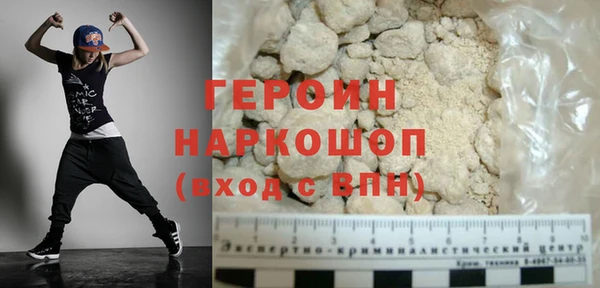 эйфоретик Краснослободск