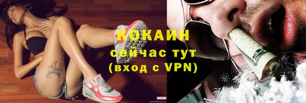 мескалин Красноперекопск