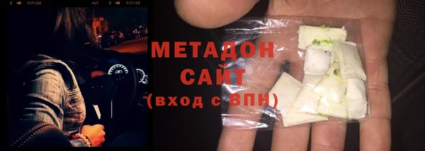 кокаин перу Ахтубинск