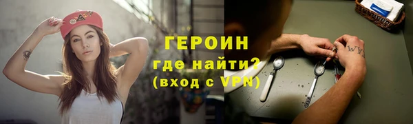 мескалин Красноперекопск