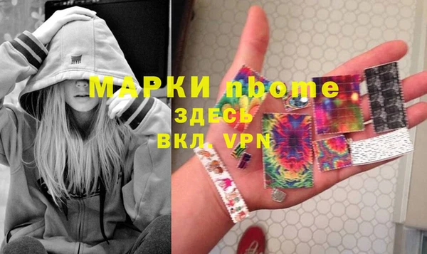 ГАЛЛЮЦИНОГЕННЫЕ ГРИБЫ Бабаево