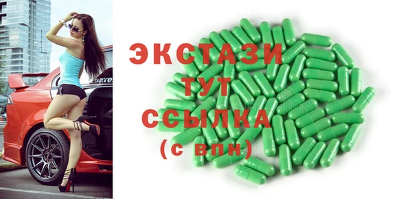 ГАЛЛЮЦИНОГЕННЫЕ ГРИБЫ Бабаево