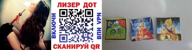 Марки N-bome 1500мкг Никольское