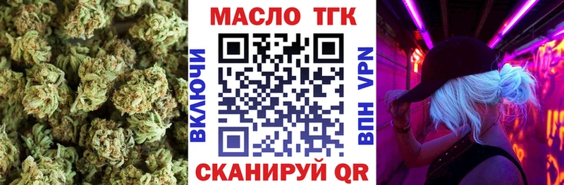 ТГК вейп с тгк сколько стоит кракен рабочий сайт Никольское